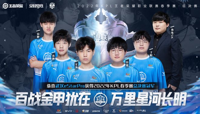 确保三线任