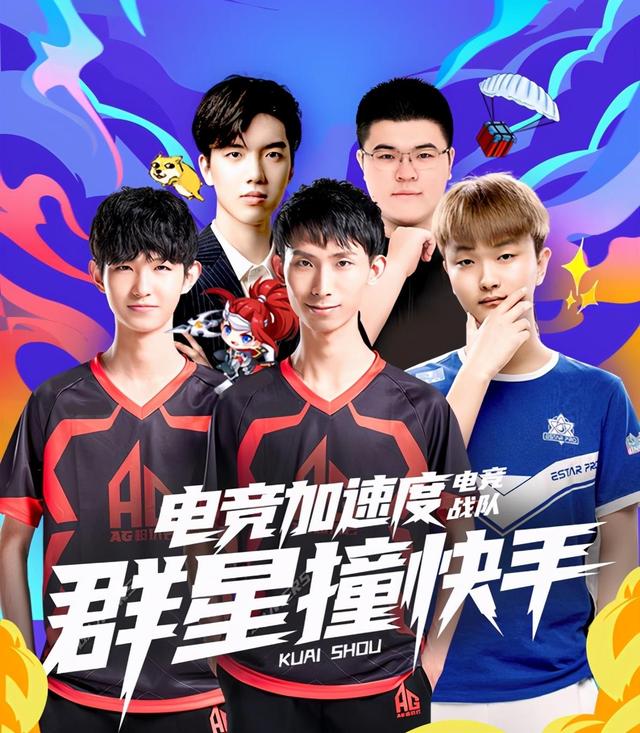 台组合网前